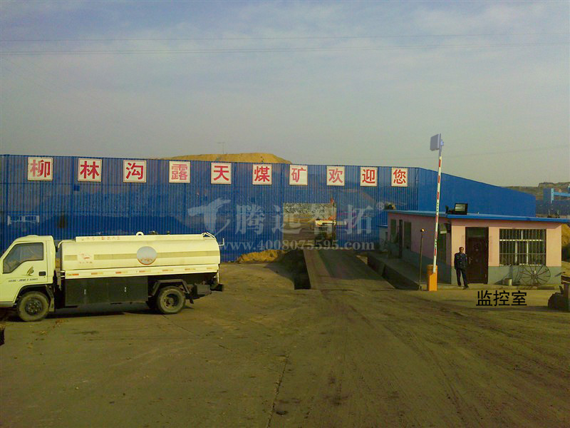 无线传输系统监控室