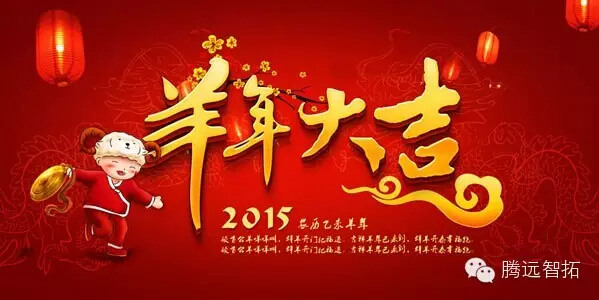 2015年通宝TB222开工通知