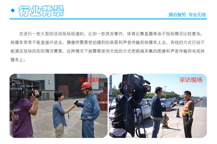 森林防火演习直播 森林防火演习直播