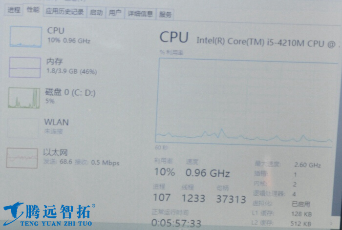 调试界面 调试界面