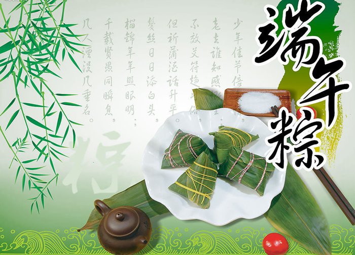 通宝TB222端午节放假通知