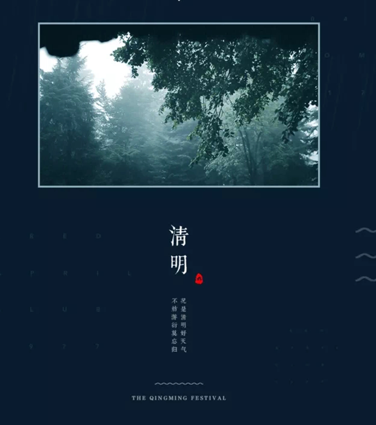 通宝TB2222019年清明节放假通知