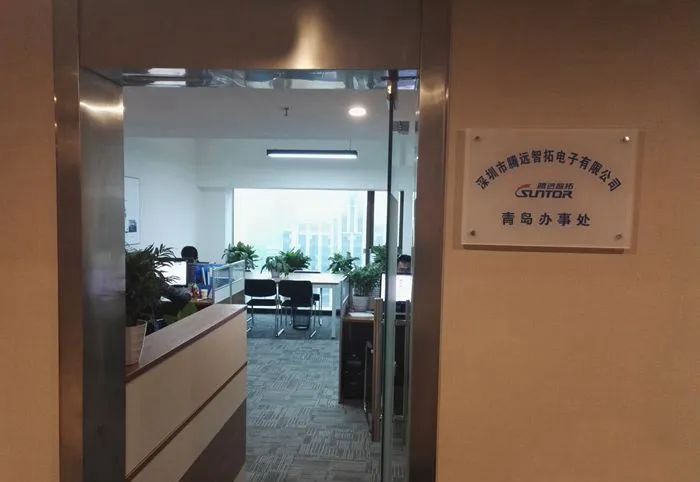 通宝TB222青岛办事处