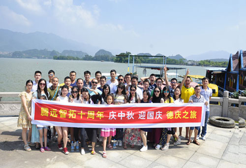 通宝TB222中秋肇庆旅游简介