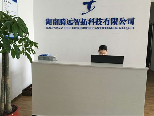 热烈祝贺通宝TB222湖南分公司正式成立