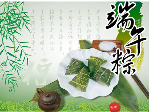 2016年通宝TB222端午节放假通知