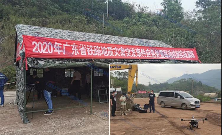 铁路地质灾害应急通信演练项目 铁路地质灾害应急通信演练项目