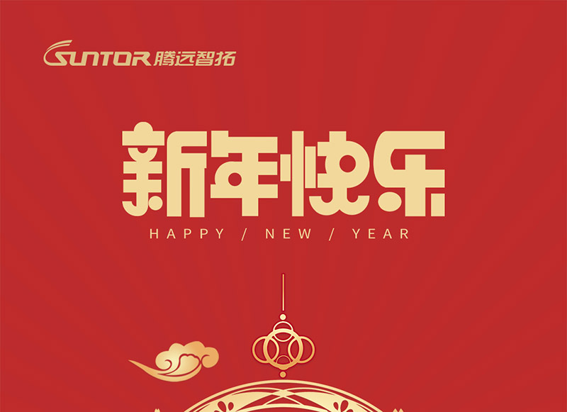 ​通宝TB2222022年春节放假通知