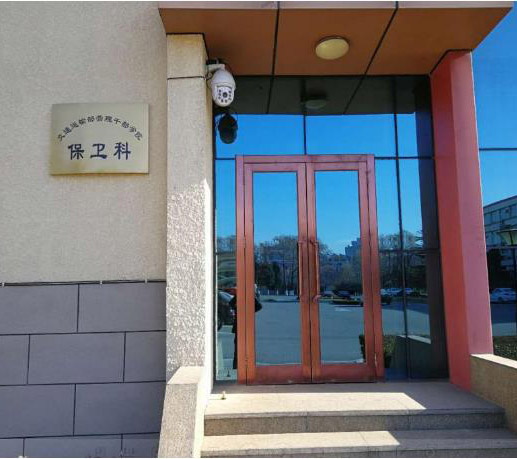 北京燕郊交通运输部管理干部学院无线视频监控系统案例                                                               