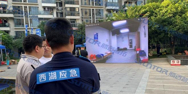 应急指挥调度系统