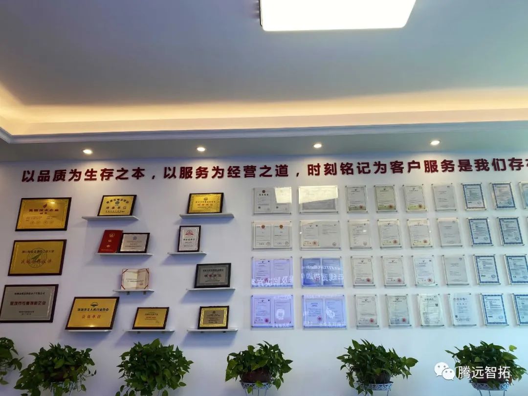 通宝TB222荣誉墙