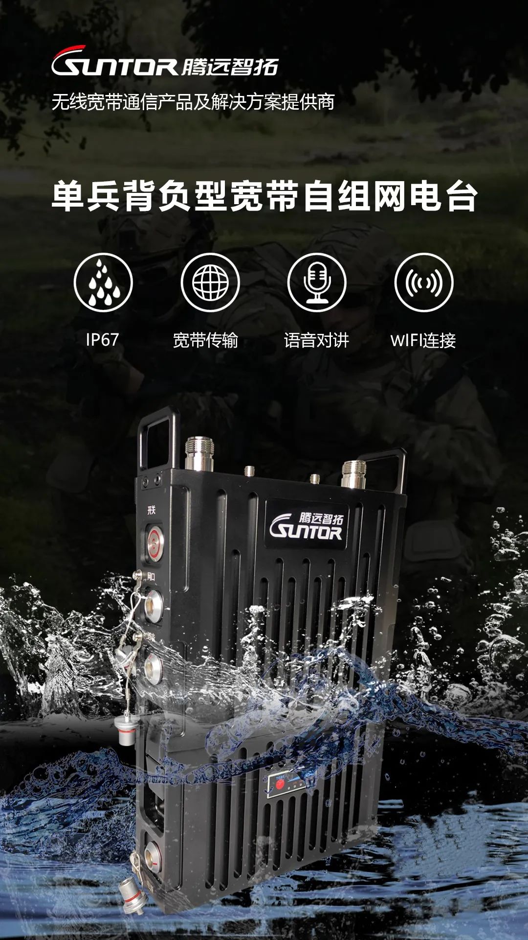 产品外观1 产品外观1