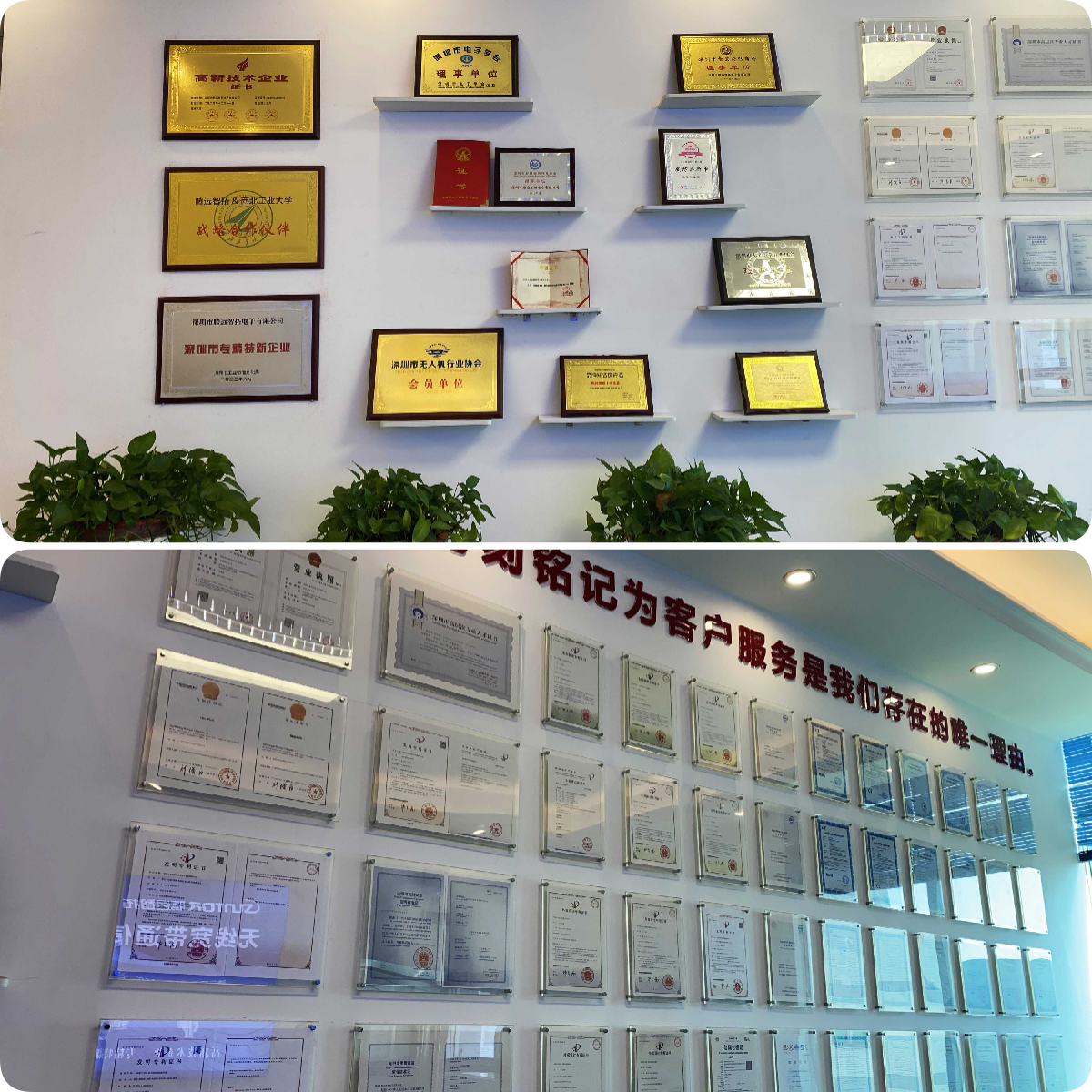 通宝TB222荣誉墙 通宝TB222荣誉墙