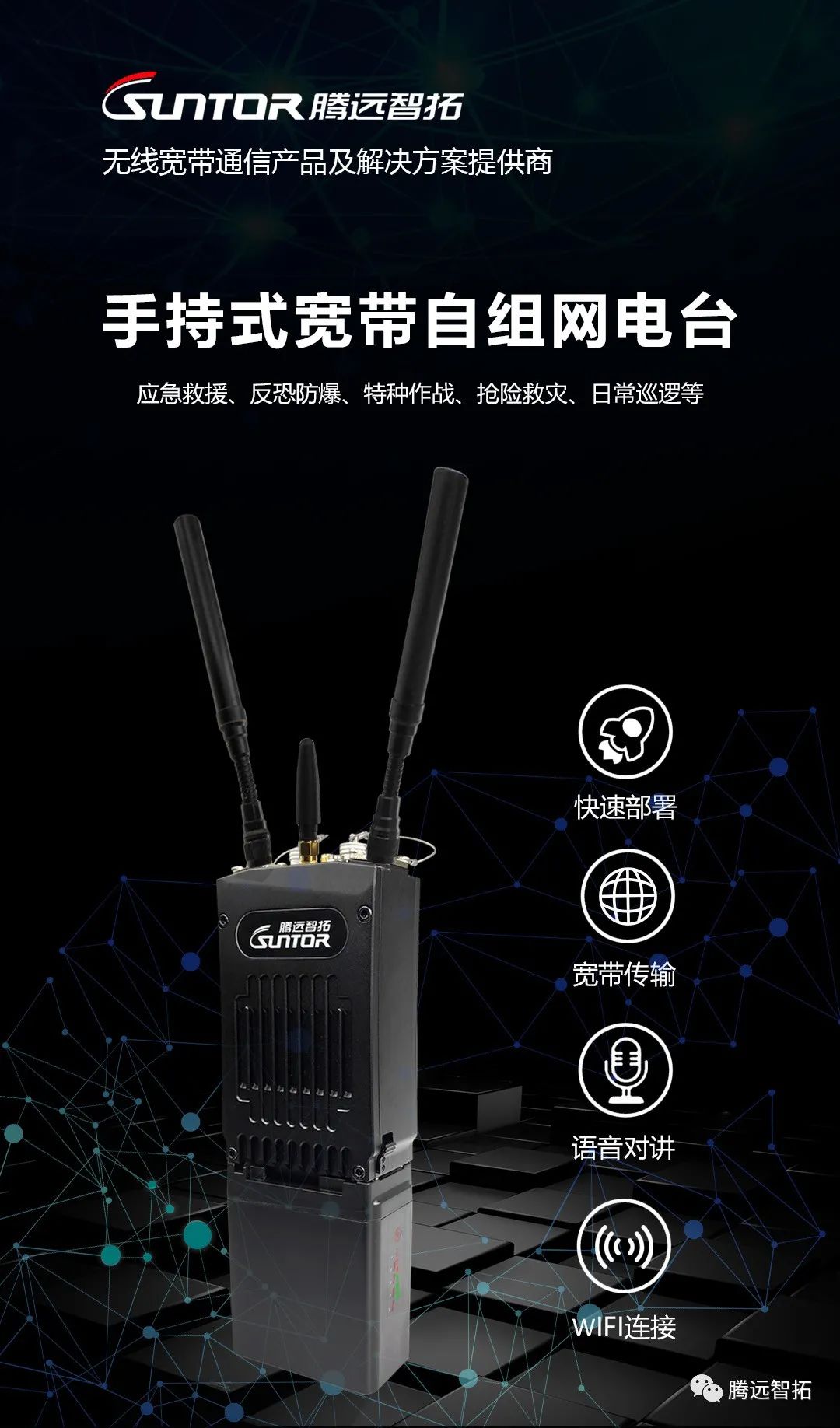 产品外观 产品外观