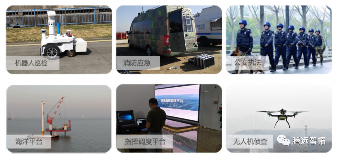 各行业领域通信环境首选 各行业领域通信环境首选