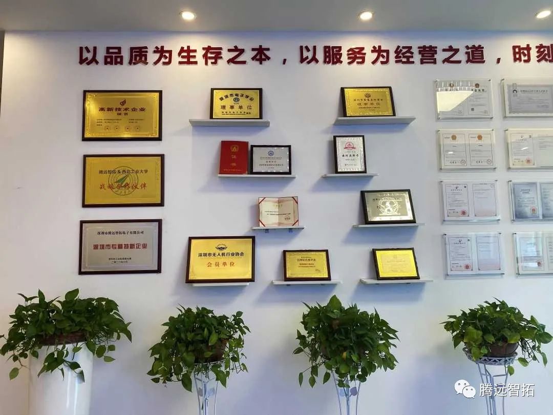 通宝TB222荣誉墙