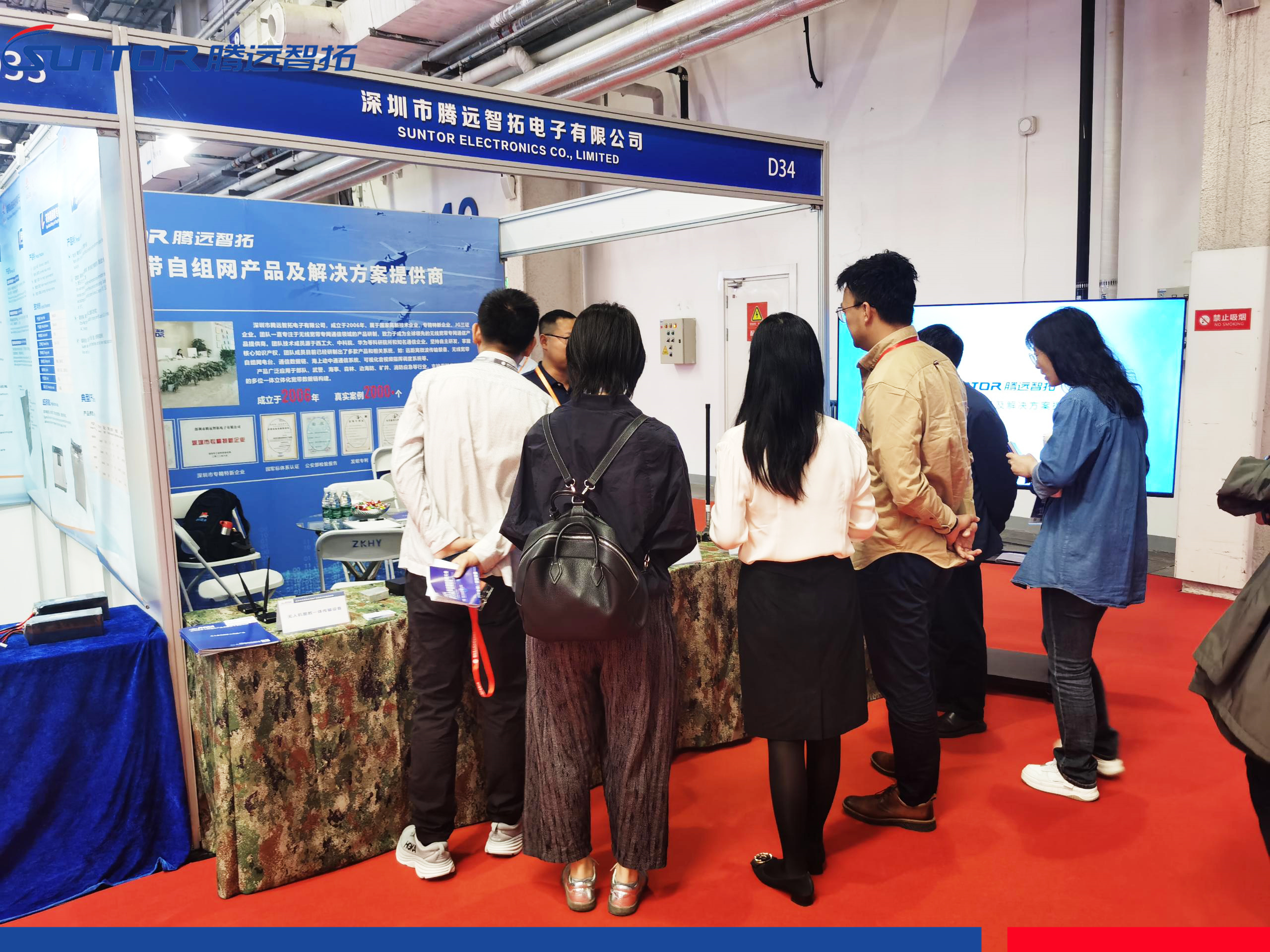 通宝TB222携无人系统自组网产品亮相2024国际无人机应用及防控大会