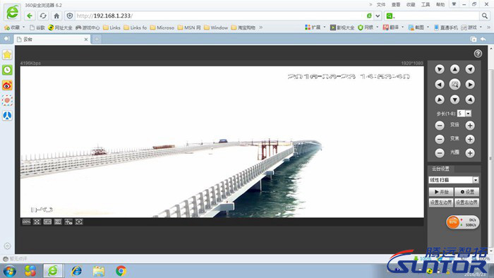 视频图像测试截图