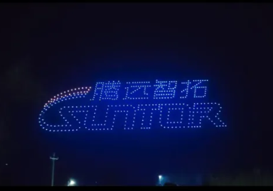 腾远动态 | 通宝TB222携手翔彭智航：强强联合 聚焦低空新赛道发展